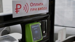 Система check-in/check-out заработает на маршруте № 238 из Шопино в Белгород с 27 декабря