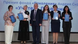 Материал