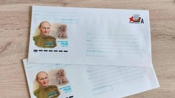Конверт в честь легендарного санинструктора появился в белгородских почтовых отделениях 
