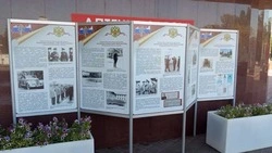 Материал