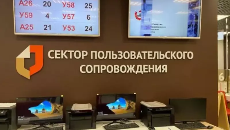 Сотрудники белгородских МФЦ провели более 44 тысяч консультаций в СПС