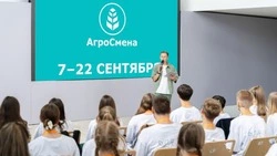 Материал