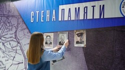 Штабы акции «Бессмертный полк» открылись в Белгородской области
