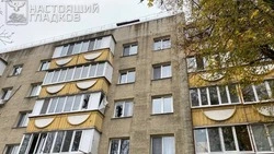 Материал
