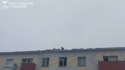 Беспилотник ВСУ атаковал многоэтажку в Белгородском районе 