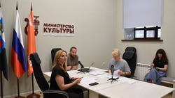 Материал