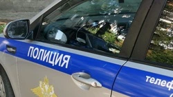 Материал