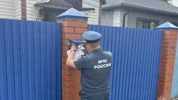 Материал