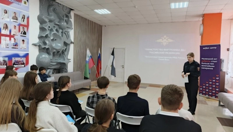 В Белгородской области для подростков провели правовые ликбезы в рамках «Недели БезОпасности»