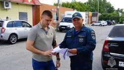 Материал