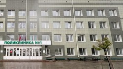 Материал