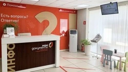 Белгородцы смогут получить консультации специалистов министерств и ведомств онлайн 