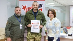 Обучение ветеранов СВО в рамках конкурса «Время СВОих героев» завершилось в Белгороде