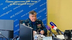 Материал