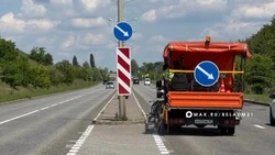 Материал