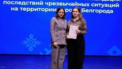Яковлевский волонтёр Арина Абрамова получила благодарность за помощь в восстановлении Белгорода 