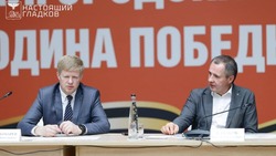 Материал