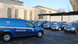 16 отечественных автомобилей пополнили автопарк Почты России в Белгородской области