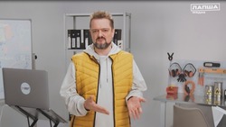Материал