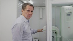 Губернатор Белгородской области Вячеслав Гладков осмотрел комплектацию новых «поездов здоровья»