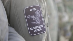 Материал