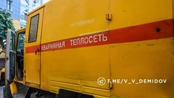 Материал