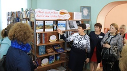 Яковлевцы приняли участие в XVI Всероссийской школе библиотечной инноватики