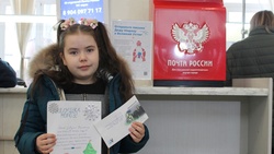 Почта Деда Мороза начала работать в почтовом отделении города Строителя