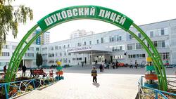 Российская академия наук апробирует научно-образовательный проект в белгородских школах
