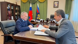 Вячеслав Гладков провёл рабочее совещание в федеральном Казначействе РФ