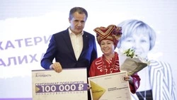Материал