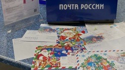Письма с новогодними пожеланиями белгородцев отправились к Деду Морозу