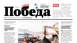 Газета «Победа» №51 от 19 декабря 2024 года