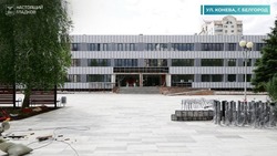 Материал