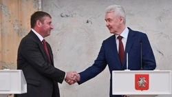Материал