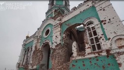 Вячеслав Гладков пообещал восстановить разрушенный обстрелами храм в Козинке 