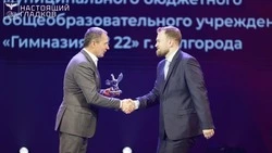 Вячеслав Гладков наградил учителя года в Белгородской области