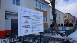 Капремонт МКД в селе Дмитриевке по улице Молодёжной провели в рамках региональной программы 
