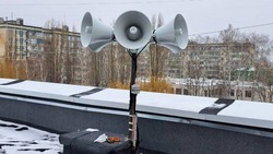 Белгородка пожаловалась на слабый сигнал сирены в одном из районов Белгорода