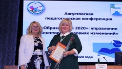 Яковлевское управление образования наградило лучшие коллективы образовательных учреждений