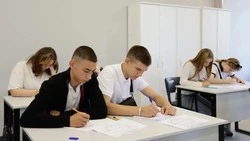 Материал