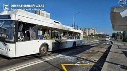 Материал