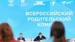 Белгородцы стали участниками заседания Всероссийского родительского комитета