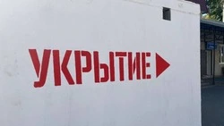 Материал