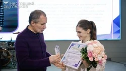 Материал