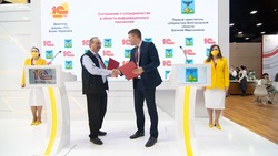 Белгородское правительство подписало соглашение с образовательной платформой СФЕРУМ