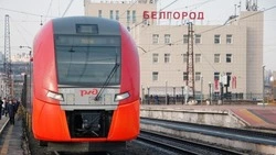 Минтранс сообщил об изменениях в расписании пригородных поездов из Белгорода в Готню