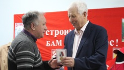 Бамовцам из Яковлевского округа вручили юбилейные памятные медали  