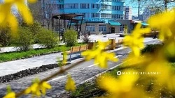 Материал