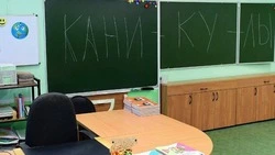 Материал